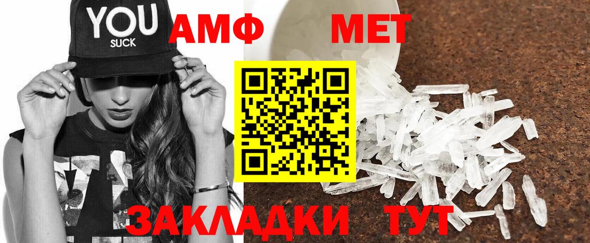Cocaine  Вход с VPN  Экстази  Амфетамин кристаллы  Конопля  Мефедрон   Гашиш  Советск  Alpha PVP СОЛЬ кристаллы 