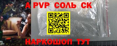 Альфа ПВП Можга