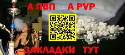 Альфа ПВП Можайск