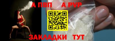 Альфа ПВП Можайск