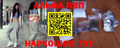 Альфа ПВП Можайск