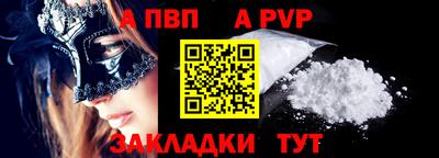 Альфа ПВП Можайск