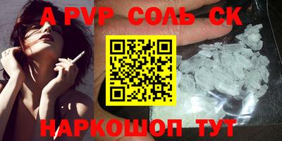 Альфа ПВП Можга