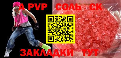 Альфа ПВП Можайск