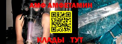 Альфа ПВП Можайск