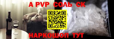 apvp Моздок