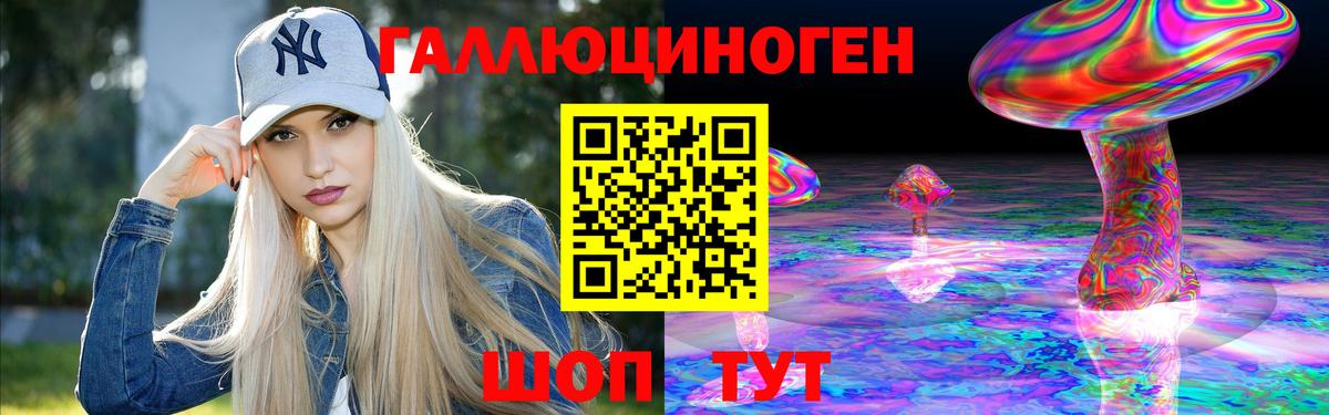 Галлюциногенные грибы Psilocybine cubensis  Вход с VPN  Галлюциногенные грибы MAGIC MUSHROOMS  Советск 